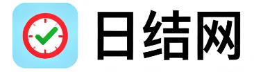 泰安日结网